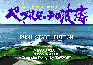 New 3D Golf Simulation Pebble Beach no Hatou (Japan) Title Screen